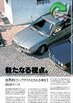 BMW 1983 210.jpg